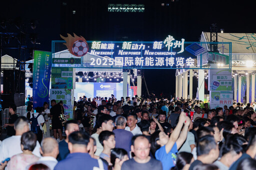 江蘇常州：加快打造具有國際競爭力的新能源產業高地