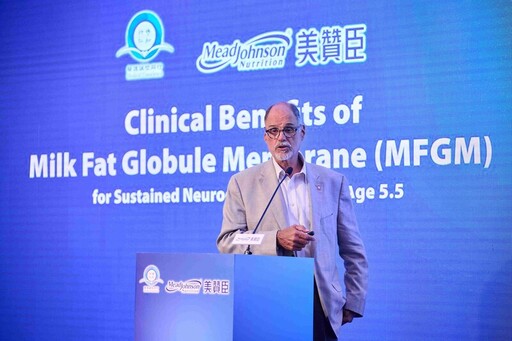 逾百位醫護專業人員齊聚 探討早期營養的關鍵影響 美強生臨床研究 深入解析乳脂黃金膜 (MFGM)