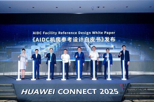 共促數據中心高質量建設 智贏AI時代