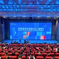 南京江北新區面向全球發布人才「征集令」