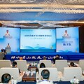 新華絲路：可持續發展開發區創新體系發佈會在浙江安吉舉辦