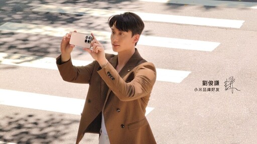 全新Xiaomi 15T Series耀眼登場