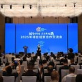 瓊臺經貿合作交流會：冀台商結合海南自貿港互利共贏