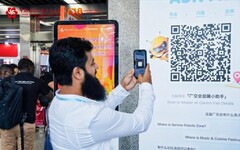 第138屆廣交會服務更佳、體驗更好