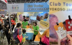 Club Tourism參加香港 HTE2025圓滿成功，冬季旅遊專頁正式上線