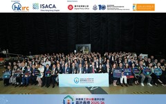 「共建員工防火牆」嘉許計劃 2025 頒獎典禮圓滿舉行