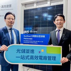 友達能源光電浪板支架獲德國萊因 UL 2703 認證