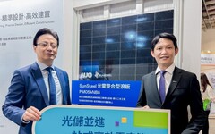 友達能源光電浪板支架獲德國萊因 UL 2703 認證