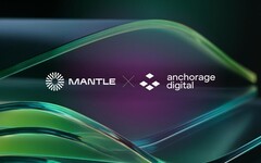 Mantle與Anchorage Digital達成合作，為以太坊上的$MNT提供安全的機構級托管服務