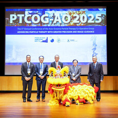 養和醫療集團成功舉辦香港首個「亞洲-大洋洲粒子治療合作組年會」 匯聚全球質子治療領袖 推動精準癌症治療發展