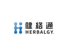 楊文蔚演繹健絡通新廣告 與黃天賜教授對談運動復康