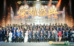 500位世界保險團隊領袖齊聚曼谷，以扎根扎深之道跨越競局