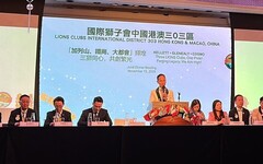 香港加列山、香港鐵崗、香港大都會獅子會邀梁熙、陸志聰作分享