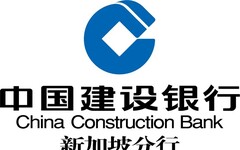 中國建設銀行新加坡分行首次攜手新加坡國立大學企業機構、淡馬錫信託基金會咨詢顧問及Co-Axis共同推動綠色科技與創新生態亮相2025新加坡金融科技節