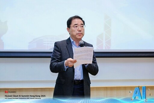 2025年華為開發者大賽亞太區決賽在香港理工大學圓滿落幕