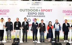 「香港戶外用品及運動博覽 2025 暨 亞洲室內運動節」正式開幕