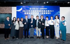 中國移動香港促智慧城市創新升級