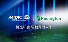 神雲科技與印度 Redington Limited 簽署經銷合作協議