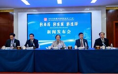 2025年「讀懂中國」國際會議將於11月30日至12月2日在廣州舉辦