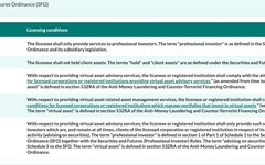 恆峰科技創新（FOFO.US）旗下資管公司獲香港證監會批准 擴展第4及第9類牌照至虛擬資產業務