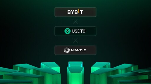 Mantle與Bybit合作,將Tether發行的穩定幣泰達幣的全鏈部署版本USDT0引入規模最大的交易所關聯網絡