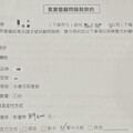 免費除塵蟎變成推銷吸塵器 中市消保官：訪問交易7日內可解約
