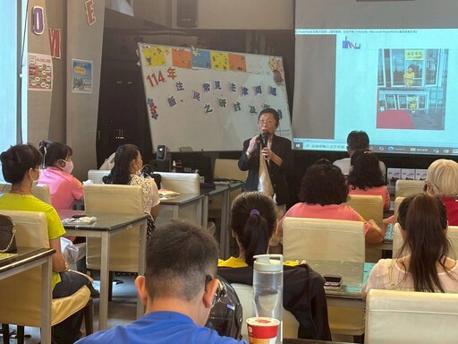 強化法律知識、守護新住民權益 高雄小港戶政攜手NGO團體辦理常見法律問題之研討與作為講座