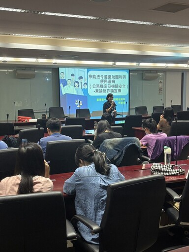 破解圖利與便民迷思 中市勞工局邀地檢署辦理法治講習