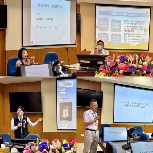 守護教師學子 中市辦教師法律研習營