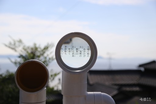 男木島 三年一會在瀨戶內國際藝術祭｜日本裏風景