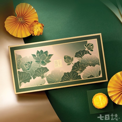 夢幻中秋禮盒大集合！中西人氣甜點 自用送禮一鍵搞定