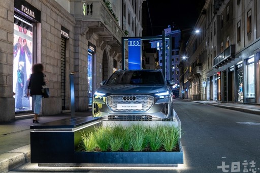 米蘭設計周 用光感知未來的Audi e-tron概念車