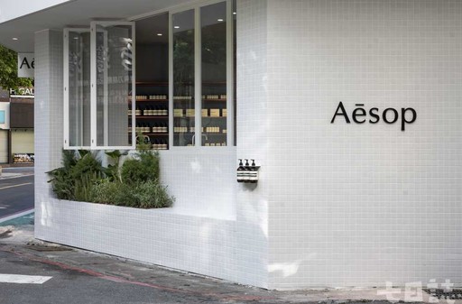 與社區對話的全新Aesop永康店 8大設計亮點開箱