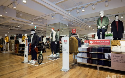 UNIQLO台北全球旗艦店 5大吸睛亮點重磅開箱