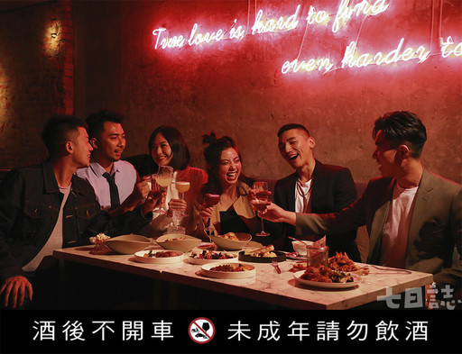 東區最強微醺夜遊!四大知名餐酒館打造星光遊樂園