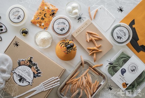 搗蛋倒數中！萬聖節怪奇活動、餐點出籠 吃喝玩樂通通有