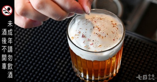 用「喝」的甜點 當黑森林蛋糕遇上杏仁豆腐｜甜點系調酒1