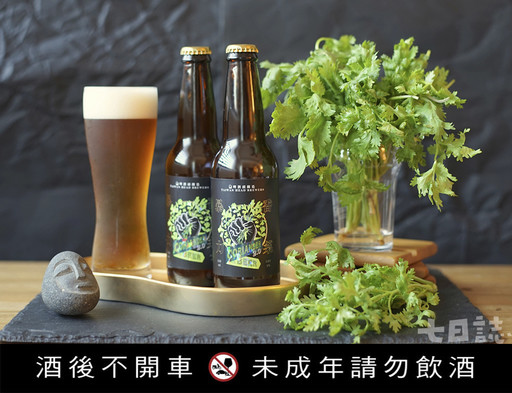 超狂香菜啤酒敢喝嗎？最藝術感、新引進日本雷電啤酒全部買起來