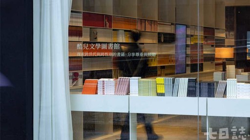 2021台灣同志遊行 AESOP開酷兒書店、飯店彩虹調飲甜點相挺