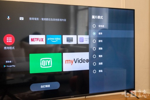 realme 50/55吋Android TV顯示器 親民價享受4K智慧娛樂