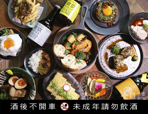 最新鮮拉霸啤酒！全台首家純日系精釀啤酒館V.S 義式料理好風味