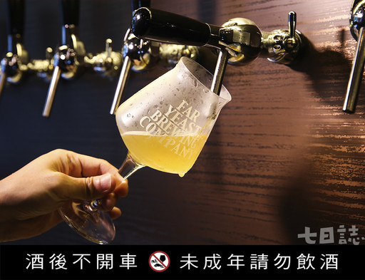 最新鮮拉霸啤酒！全台首家純日系精釀啤酒館V.S 義式料理好風味