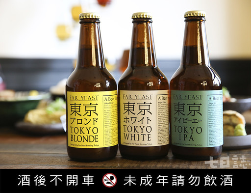 最新鮮拉霸啤酒！全台首家純日系精釀啤酒館V.S 義式料理好風味