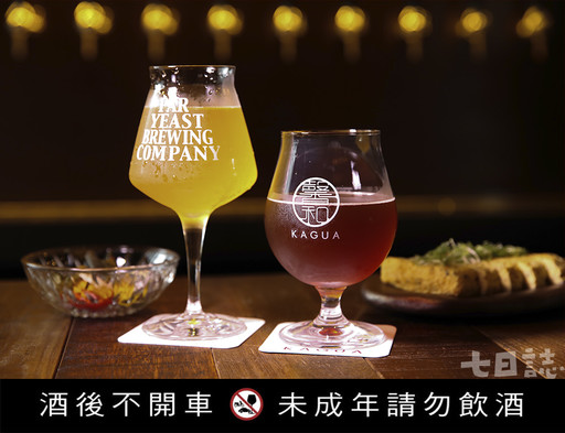 最新鮮拉霸啤酒！全台首家純日系精釀啤酒館V.S 義式料理好風味