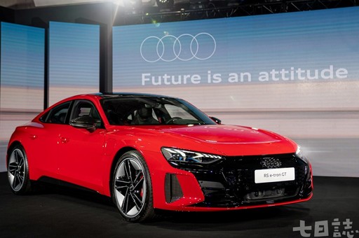 世界最美電動跑車Audi e-tron GT上市 顏值大勝特斯拉