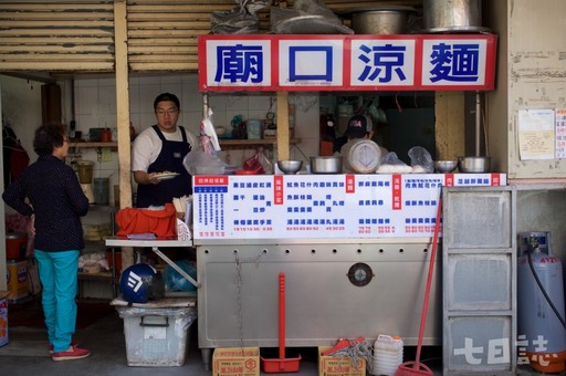 華榮市場 老士林人的味道｜菜市場人生