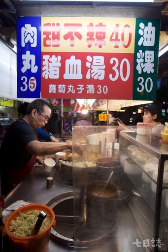 華榮市場 老士林人的味道｜菜市場人生