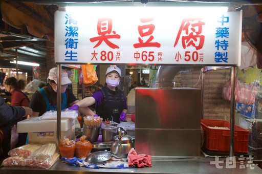 華榮市場 老士林人的味道｜菜市場人生