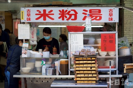 華榮市場 老士林人的味道｜菜市場人生