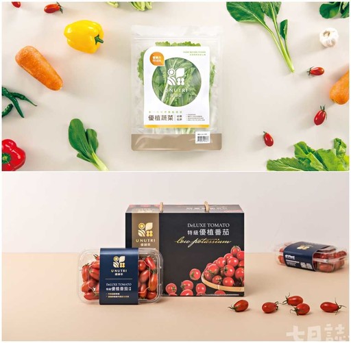 連微風超市也搶著賣 超美台灣農產品包裝設計亮相